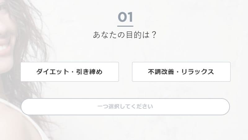 自分に合ったトレーニングを提案してくれる
