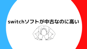 雪を早く溶かす方法 アイディア１つで差が付きます シンの読み物