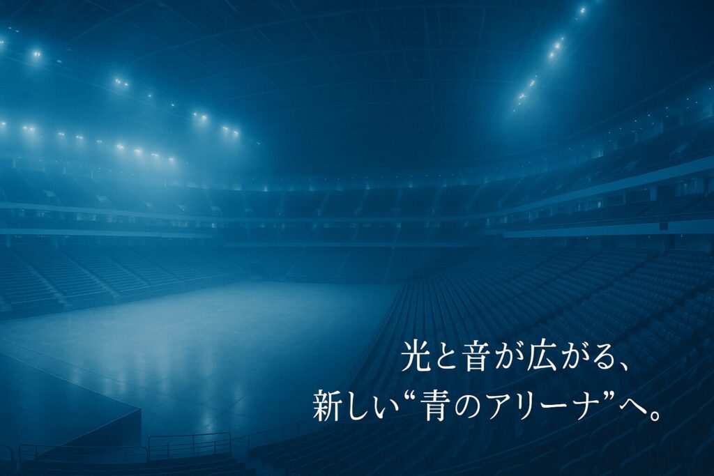 ららアリーナ東京ベイのキャパは？収容人数と広さをわかりやすく解説