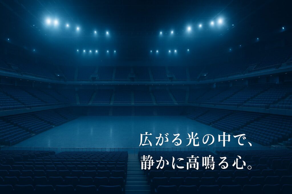 Asueアリーナ大阪のキャパと収容人数まとめ｜座席数・規模感を徹底解説
