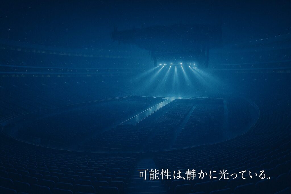 ジャニーズ一般で良席は取れる?収容人数と当選傾向を徹底解説