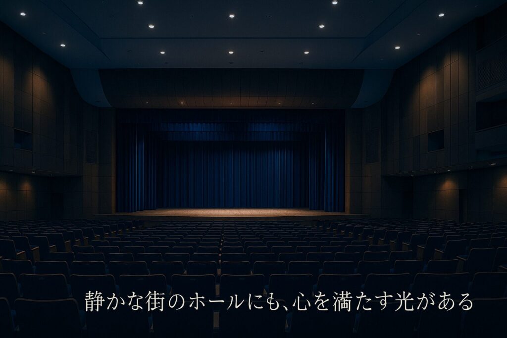 ベイシア文化ホールのキャパと収容人数まとめ｜座席表・アクセス・駐車場ガイド