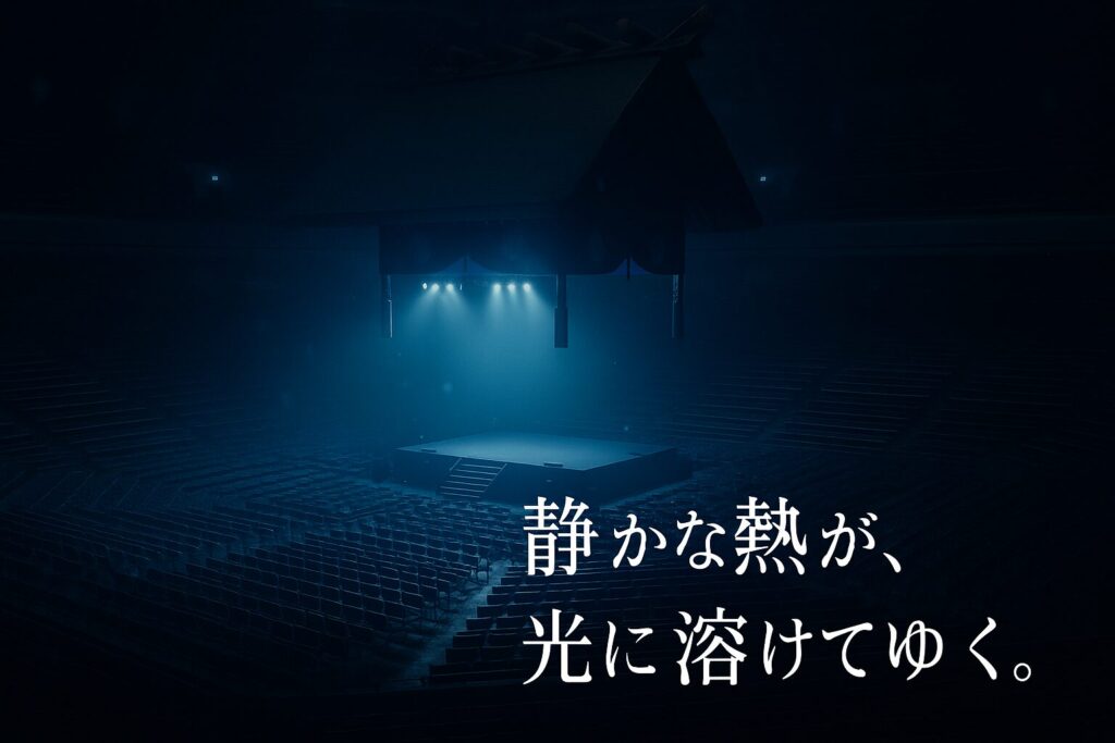 両国国技館ライブのキャパと収容人数まとめ｜座席区分とチケット選びの参考に