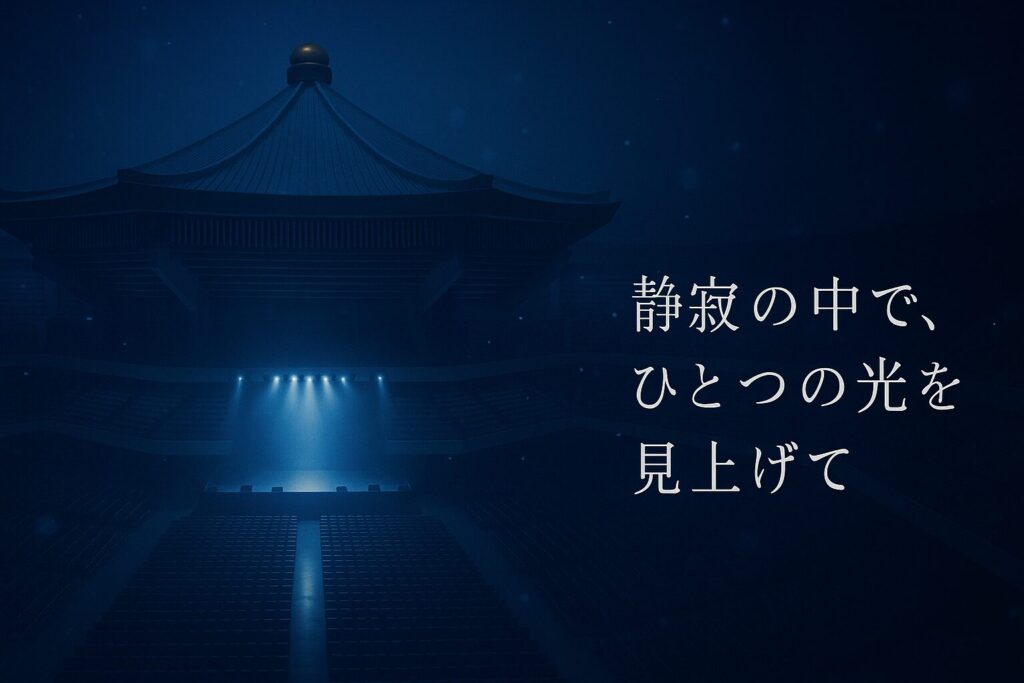 日本武道館のキャパ・収容人数まとめ！座席表とアリーナ・スタンド別の収容数ガイド