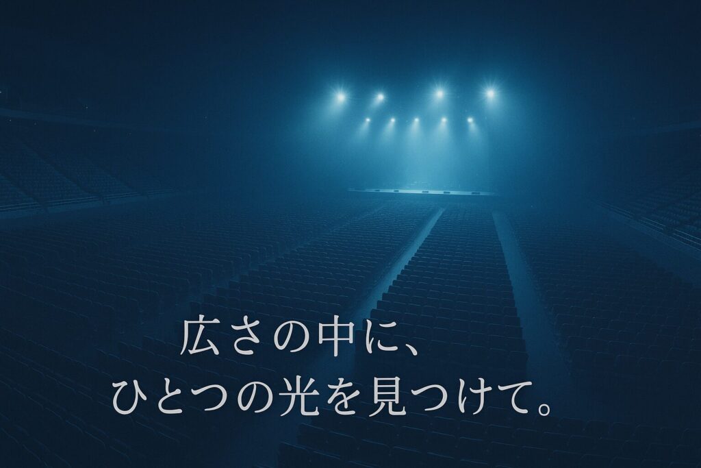 セキスイハイムスーパーアリーナのキャパと収容人数を徹底解説｜イベント規模別の使われ方