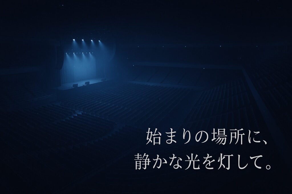 福岡国際センターのキャパと収容人数まとめ｜イベント・座席表・アクセス情報