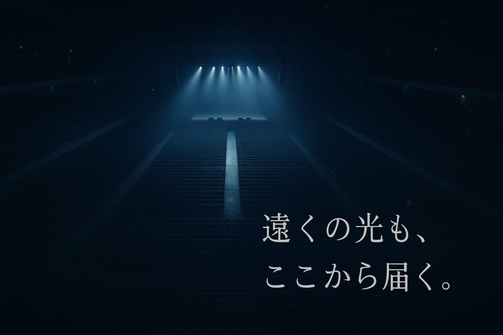 サンドーム福井のキャパ・収容人数まとめ｜ライブ動員数とアクセス情報
